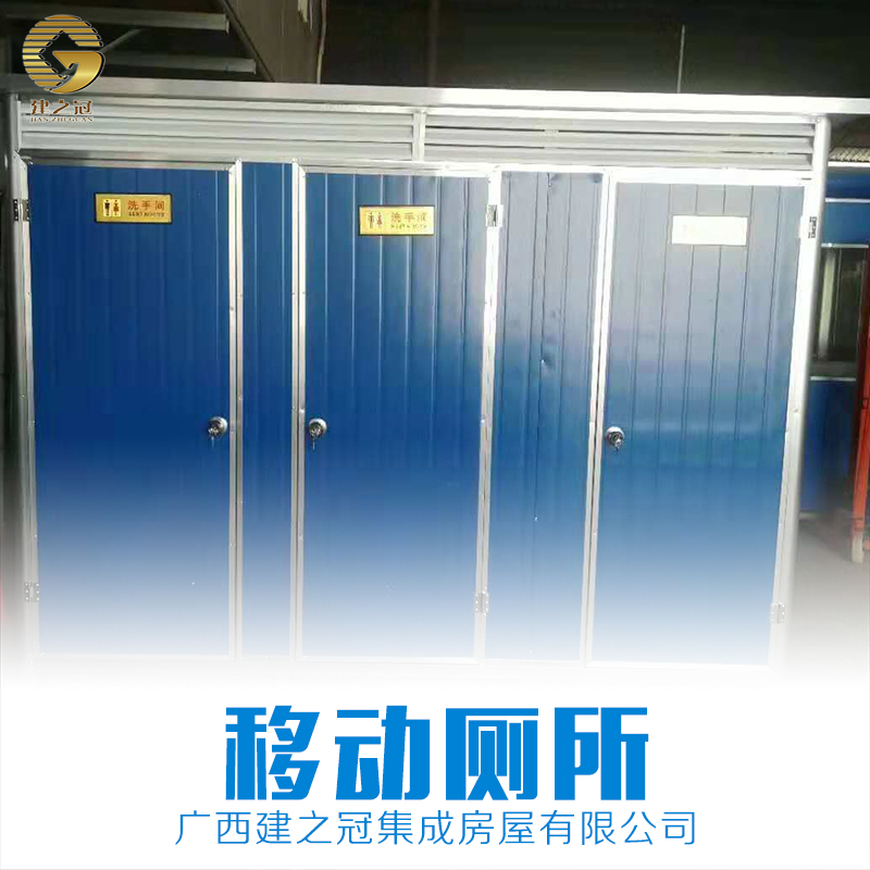 廣西廁所廠家 南寧廁所供應(yīng)商 移動(dòng)廁所廠家直銷 廁所批發(fā) 戶外廁所哪家好 公共廁所系列