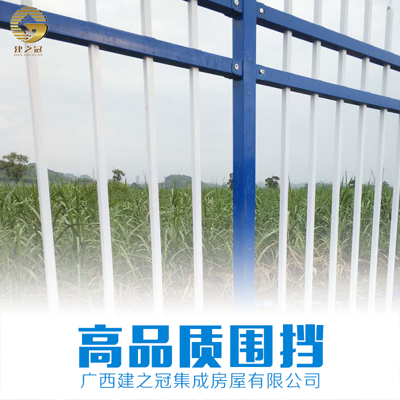 圍擋報價 圍擋批發(fā) 圍擋供應(yīng)商 圍擋電話 圍擋哪家好 南寧圍擋 廣西圍擋 圍擋