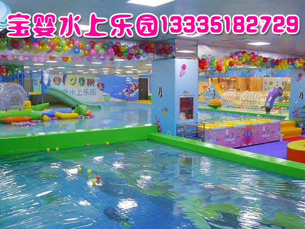 寶嬰帶動(dòng)兒童水上樂園經(jīng)濟(jì)的新浪潮 兒童室內(nèi)游泳館水上樂園