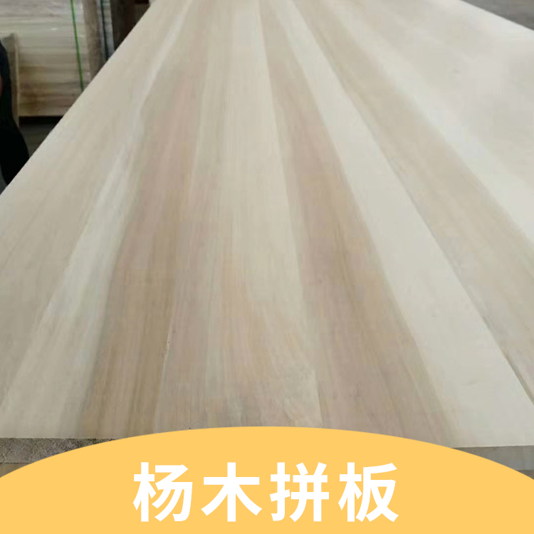 江西優(yōu)質(zhì)碳化楊木拼板廠家供應(yīng)商批發(fā)價(jià)格-哪家好
