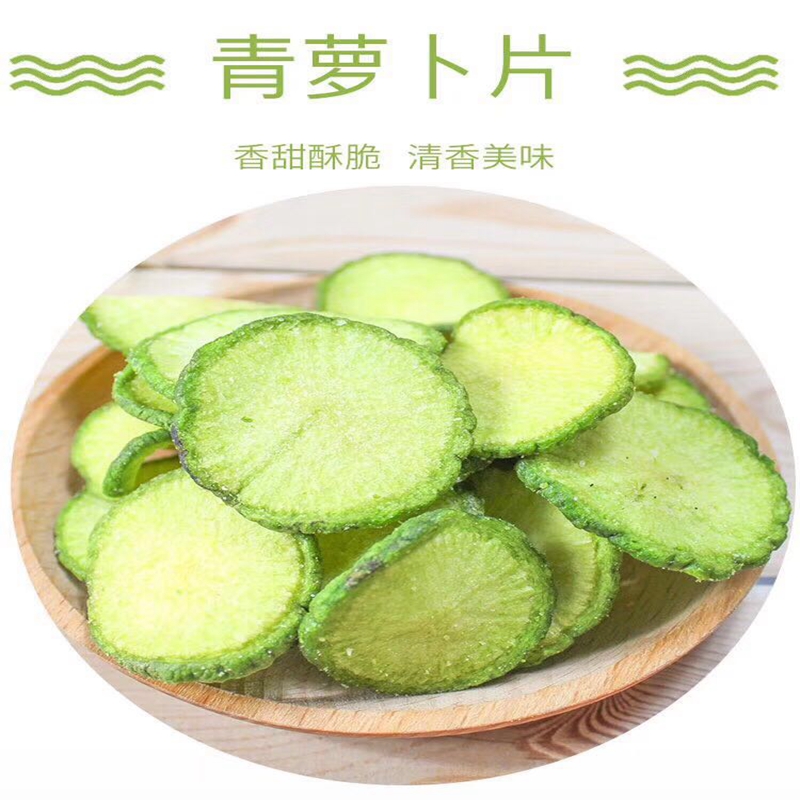 真空低溫油炸機(jī)廠家 越南菠蘿蜜真空油炸機(jī) 現(xiàn)貨