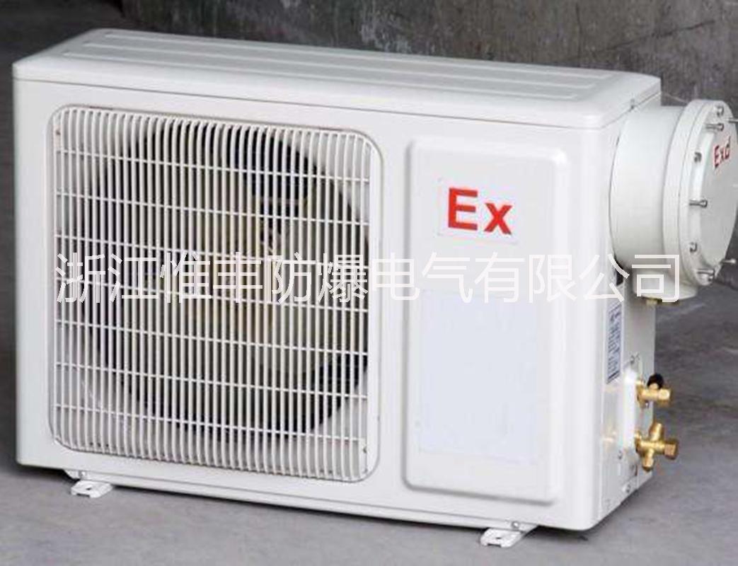 防爆空調(diào)格力3P