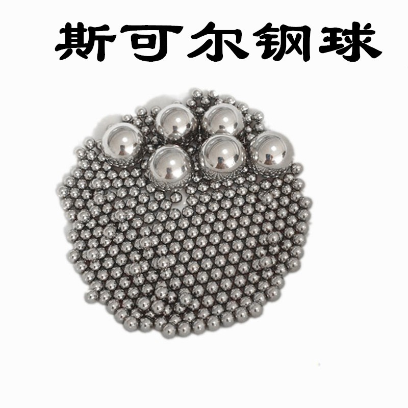 高比重合金球 鎢鋼球YG6 YG8 0.3~63.5mm規(guī)格齊全