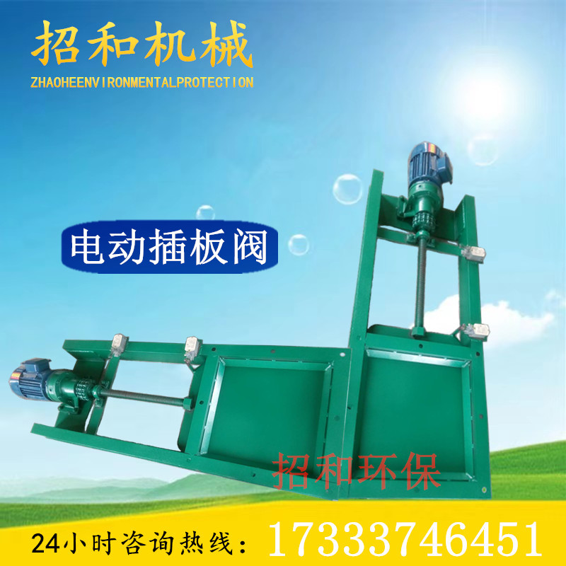 插板閥型號(hào)規(guī)格齊全  質(zhì)量有保障價(jià)格公道