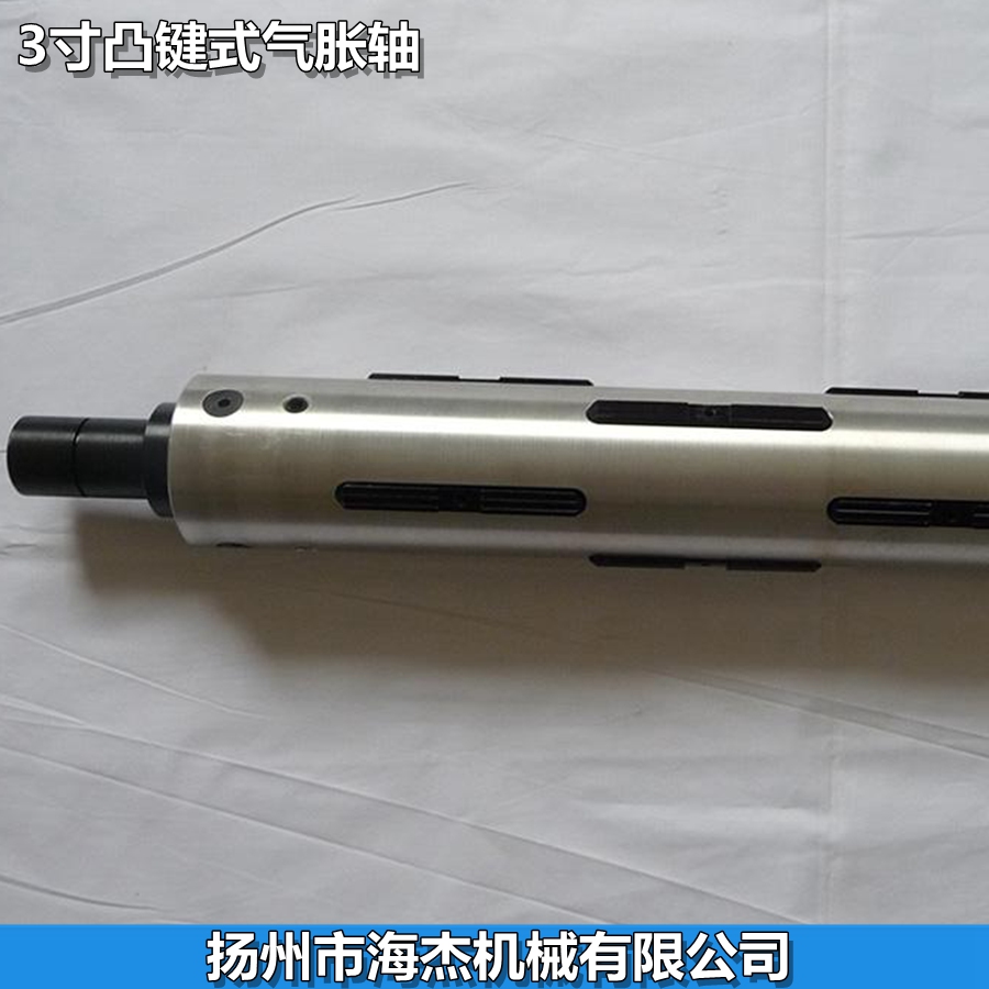 板條式氣脹軸 收放卷軸 脹緊輥 鍵條式瓦片式 吹膜分切 *