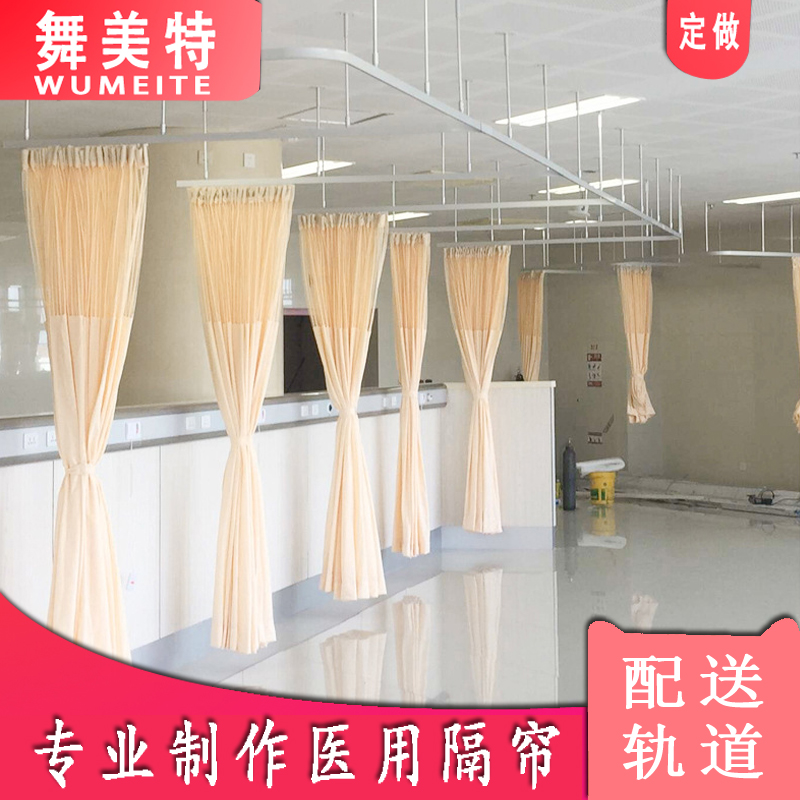 北京舞美特制作醫(yī)院窗簾供貨商批發(fā)-報(bào)價(jià)價(jià)格