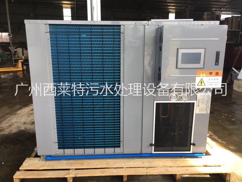 龍眼烘干機(jī) 龍眼干燥機(jī) 龍眼干化機(jī)