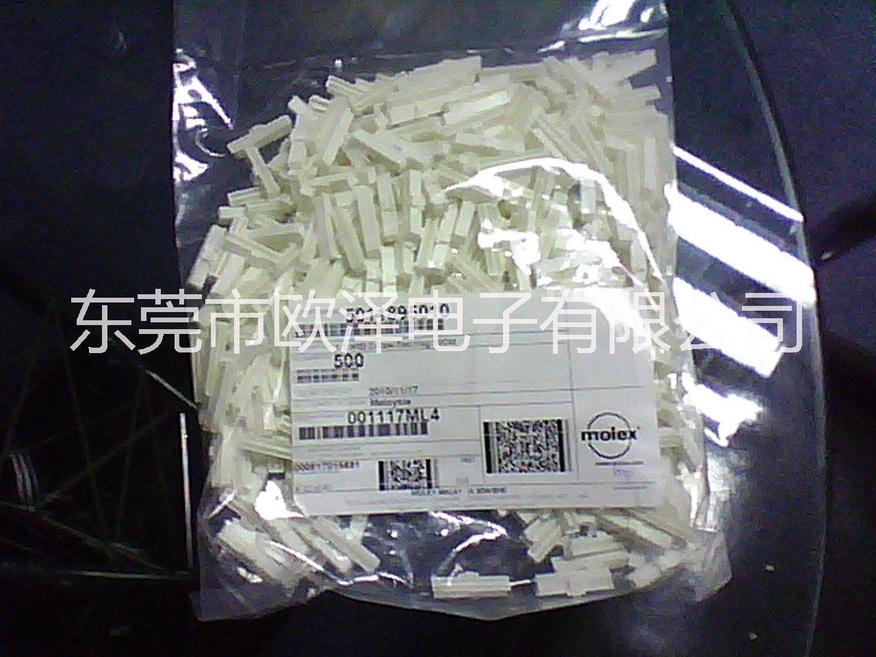 供應molex*連接器現貨