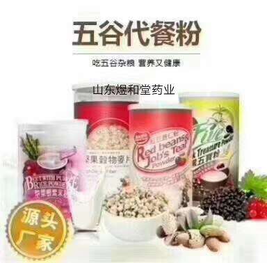養(yǎng)生保健食品功能食品蛋白益生菌廠家供應(yīng)