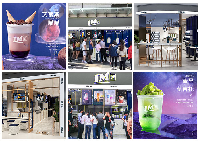 投資奶茶店創(chuàng)業(yè)好嗎？IM茶引爆創(chuàng)業(yè)投資熱潮！