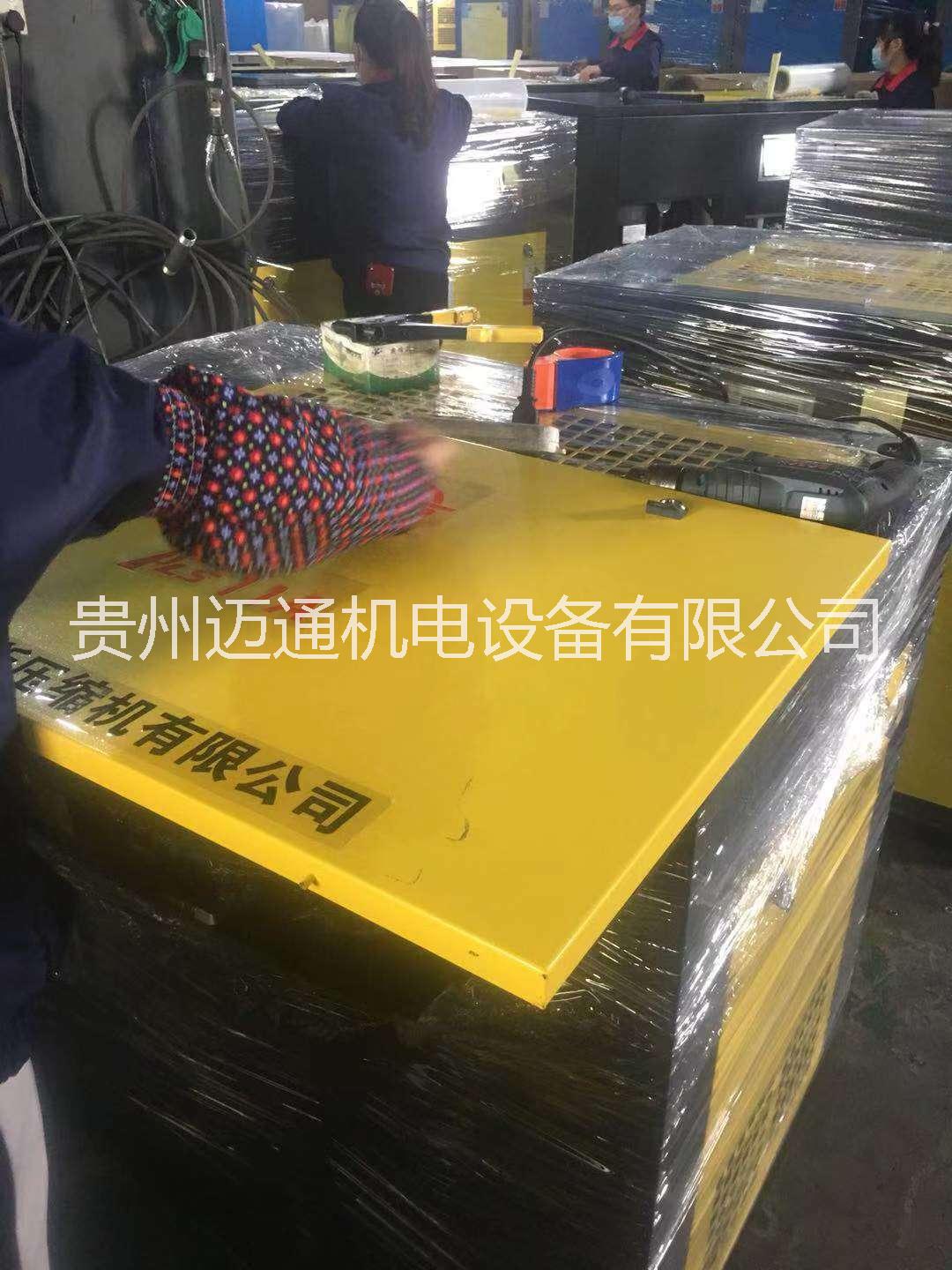 貴陽哪里有空壓機賣 貴陽哪里有空壓機賣 貴陽哪里有空壓機賣價格多少 貴陽哪里有空壓機銷售