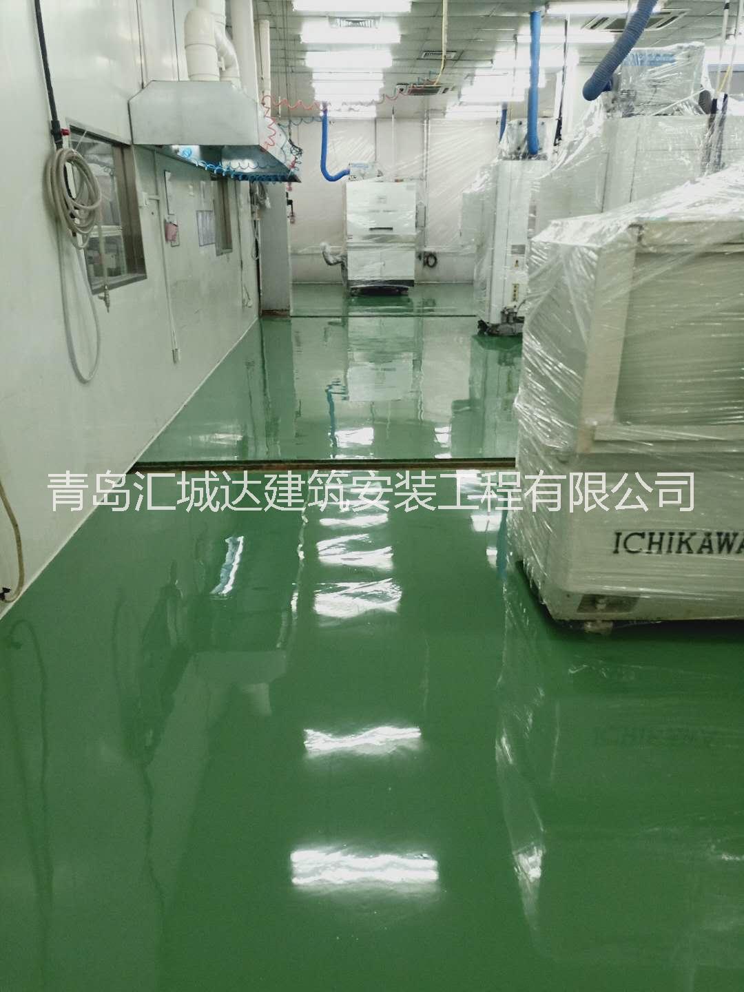 膠州環(huán)氧自流平地面施工公司報(bào)價(jià)電話