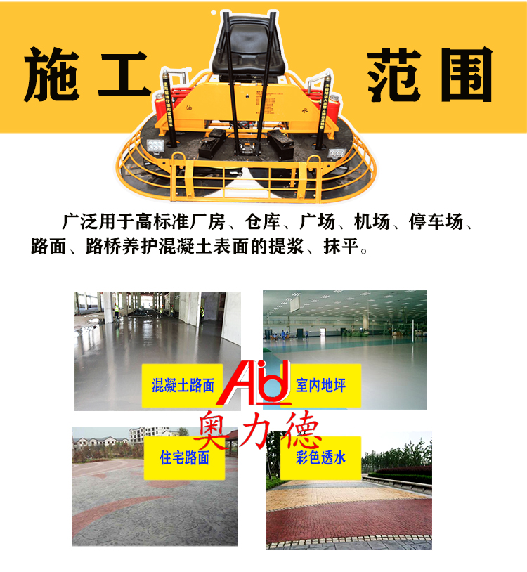 沈陽座駕雙盤磨光機--廠家直銷價格