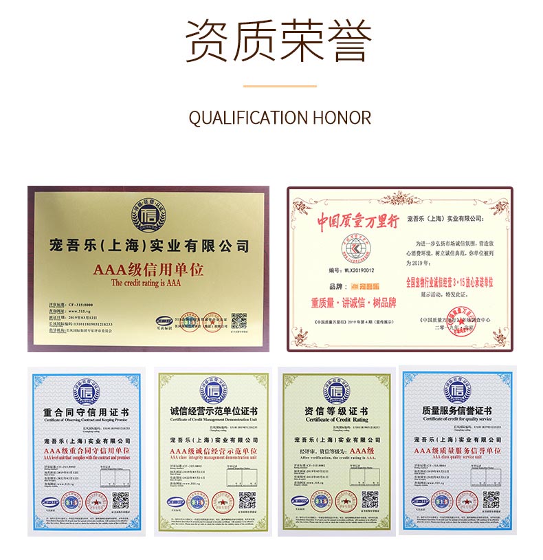 寵吾愛關(guān)節(jié)健骨片  45g/60片/盒