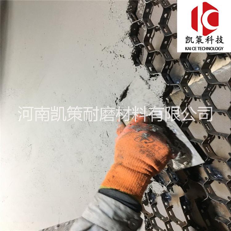 碳化硅防磨膠泥 循環(huán)流化床鍋爐燃煤室陶瓷耐磨料 陶瓷澆注料