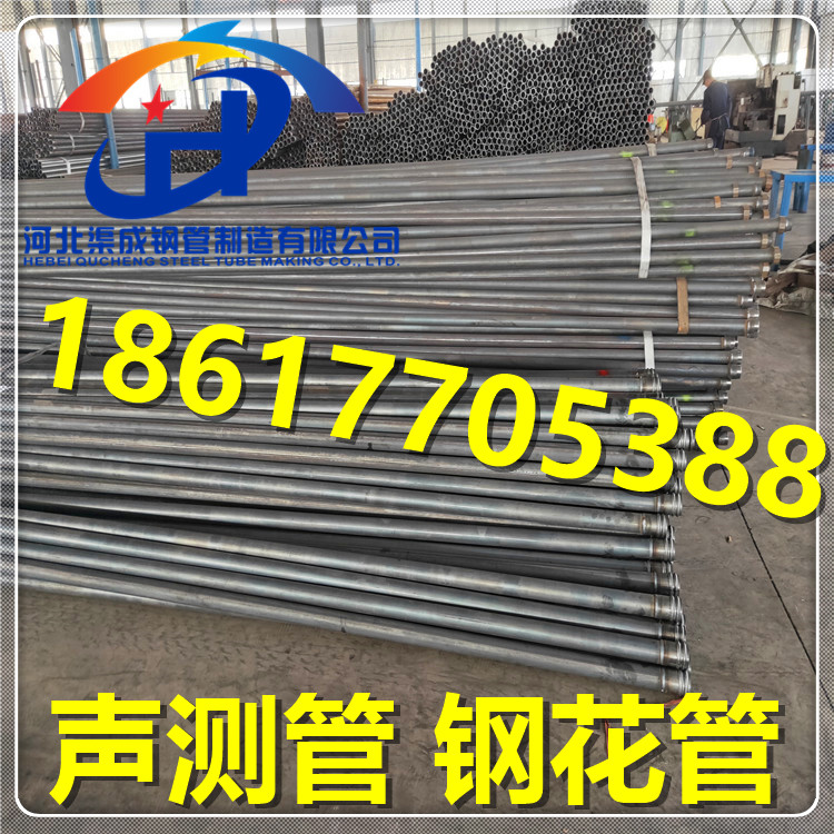 注漿管小導(dǎo)管廠家現(xiàn)貨供應(yīng)   云南