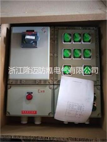 鋁合金材質(zhì)IIBT4 廠棚掛式防爆照明配電箱