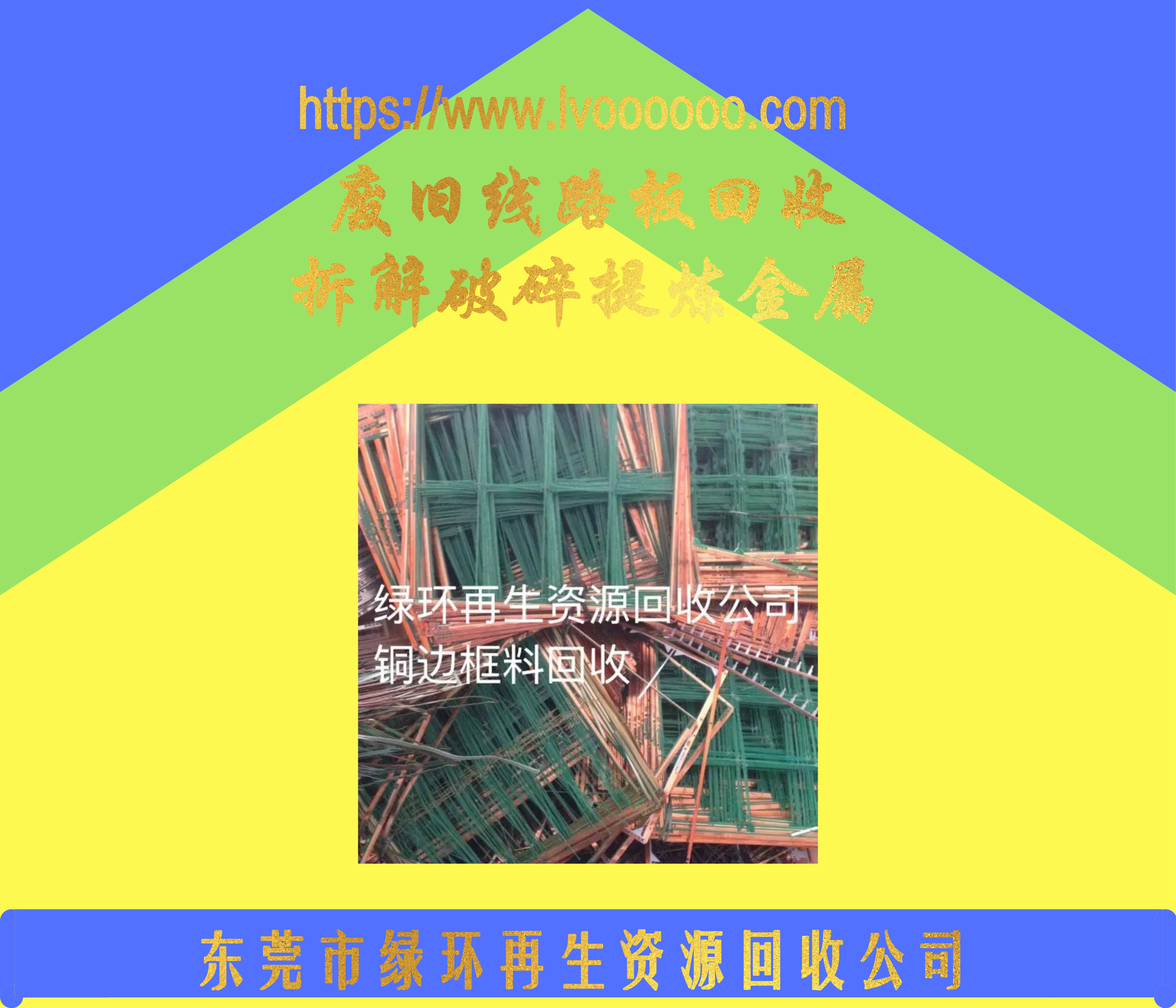 供應(yīng)線路板 供應(yīng)線路板回收公司  供應(yīng)線路板生產(chǎn)商