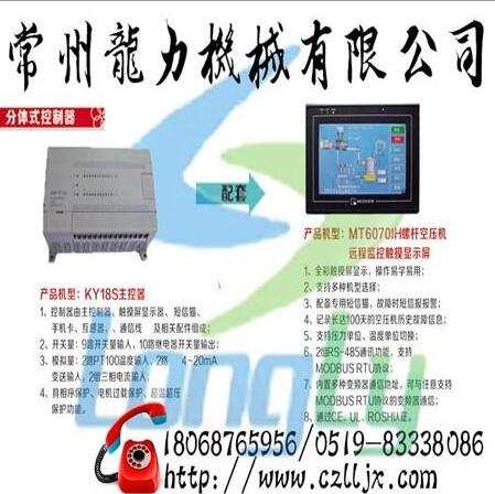 供應無油潤滑空壓機廠家直銷（常州空壓機））