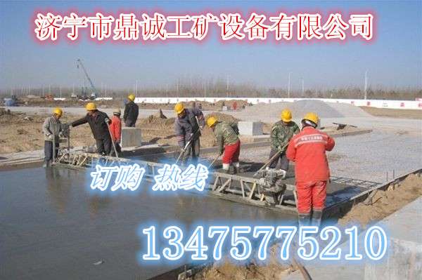 山東煙臺(tái)混凝土路面整平機(jī) 振動(dòng)梁 河南振動(dòng)梁廠家