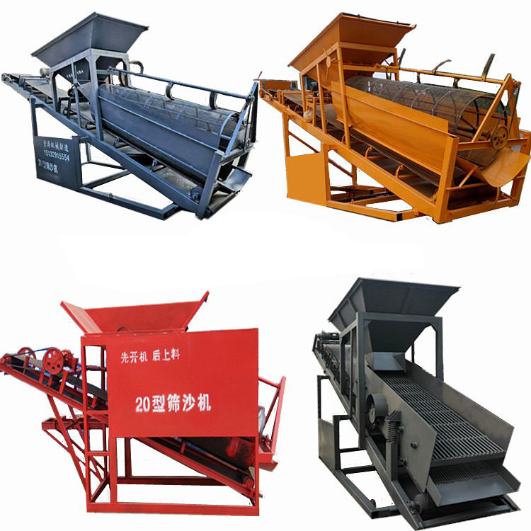 朗韻滾筒篩沙機(jī)直銷廠家