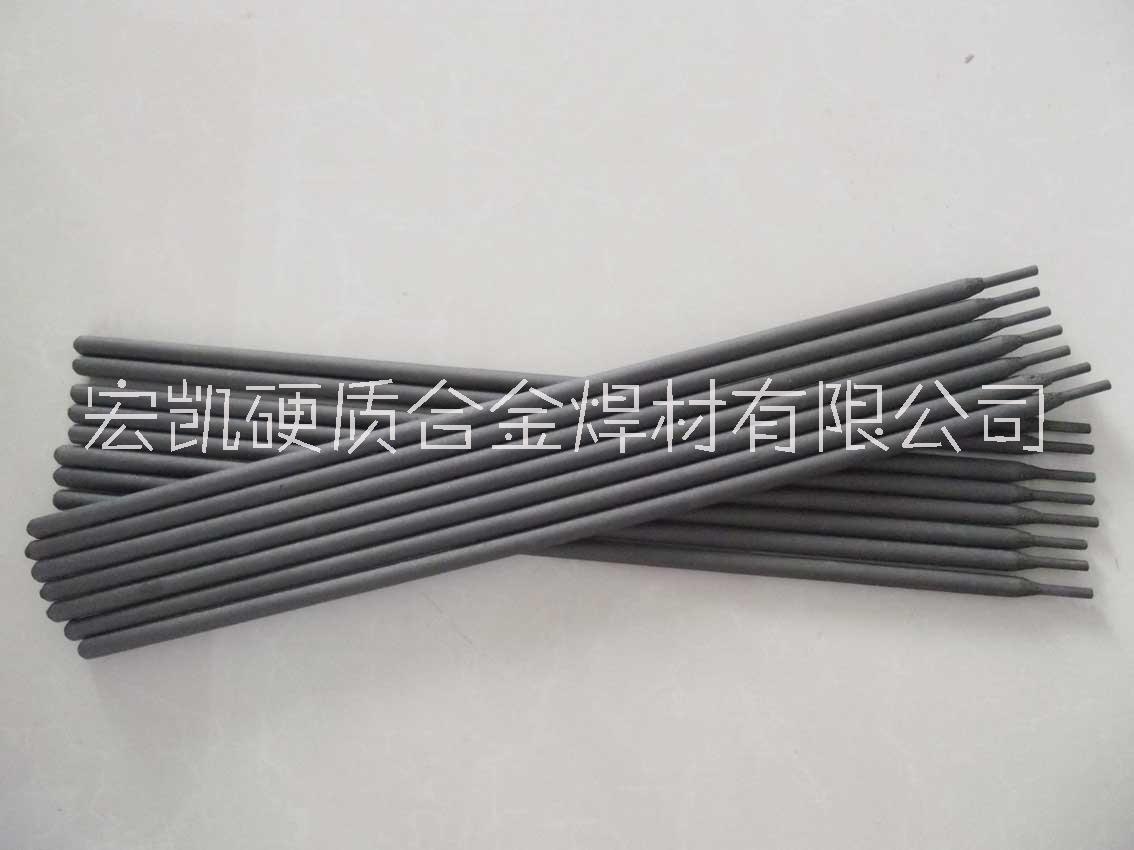 供應(yīng)宏凱D708合金耐磨電焊條