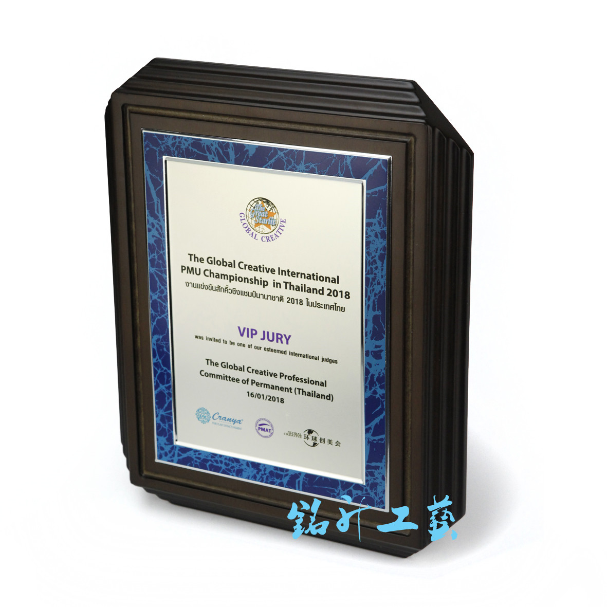 聯(lián)賽木質(zhì)獎牌定制 足球協(xié)會會員單位木牌 龍崗木牌批發(fā)特價