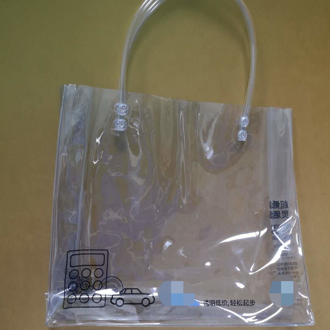 廠家專業(yè)訂制生產(chǎn)環(huán)保PVC袋