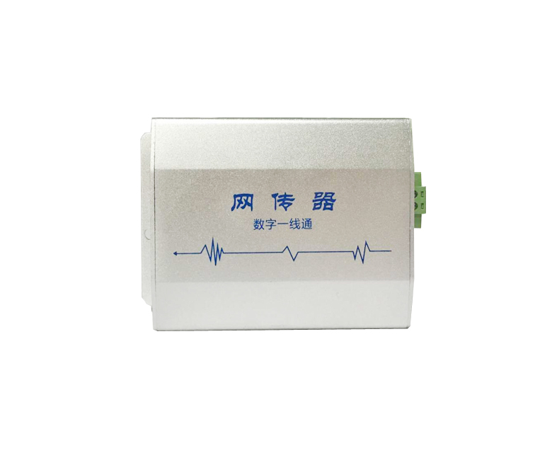 網(wǎng)絡(luò)高清雙芯線傳輸器 網(wǎng)絡(luò)高清雙絞線傳輸器 YT9200D 普飛研創(chuàng)