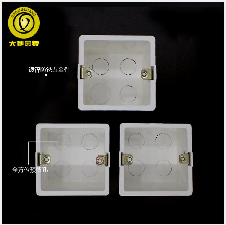 pvc電源接線盒價格_批發(fā)