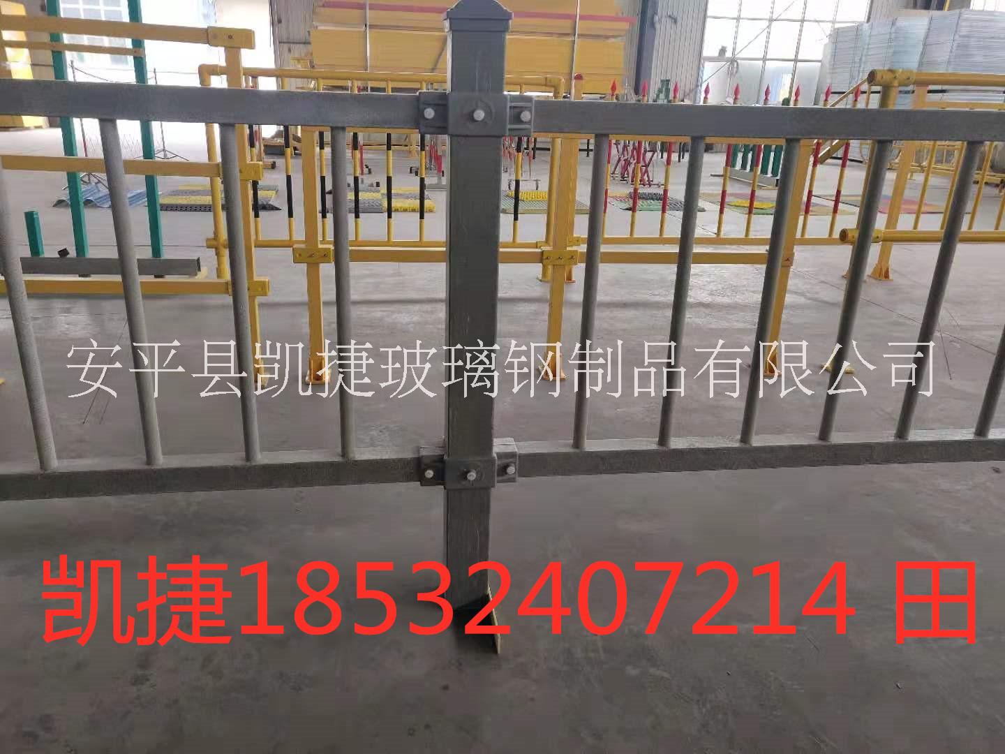 玻璃鋼道路護(hù)欄A遂寧耐酸堿玻璃鋼道路護(hù)欄批發(fā)價(jià)格
