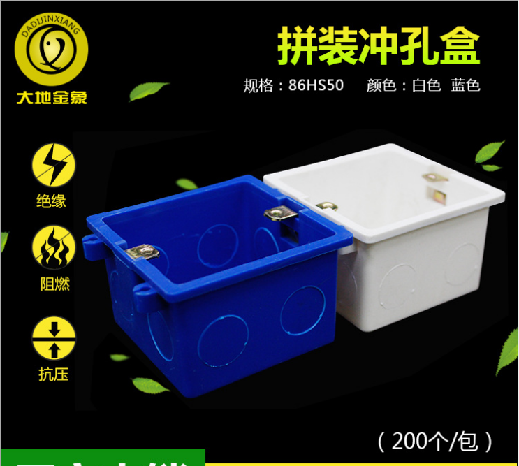 分線盒廠家_批發(fā)
