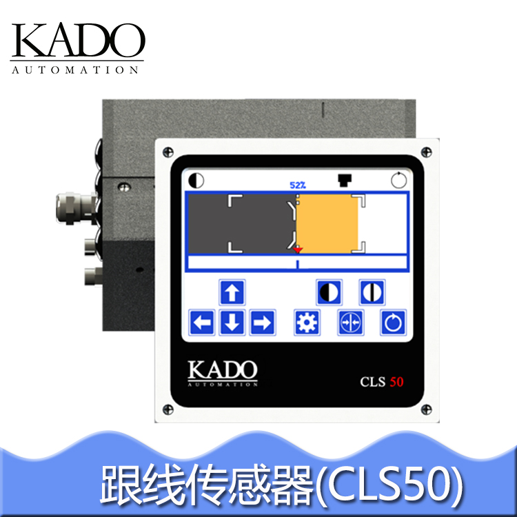 KADO凱多跟線傳感器糾偏系統(tǒng)