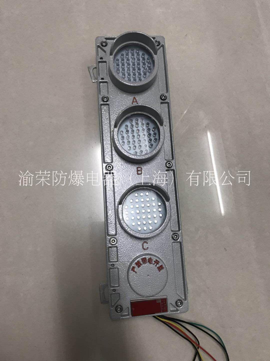 上海渝榮專業(yè)LED粉塵防爆滑觸線指示燈定做