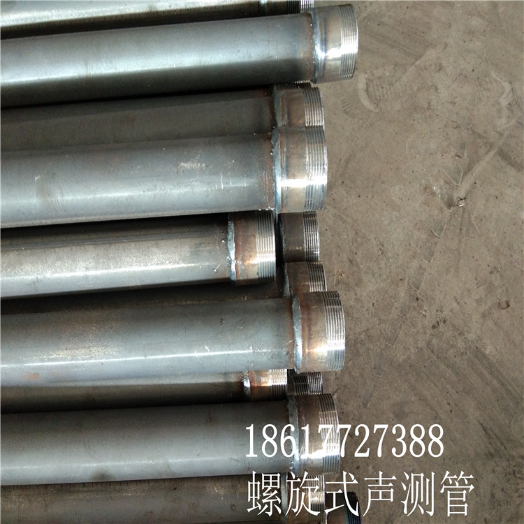 中交聲測(cè)管 中建聲測(cè)管 中鐵聲測(cè)管