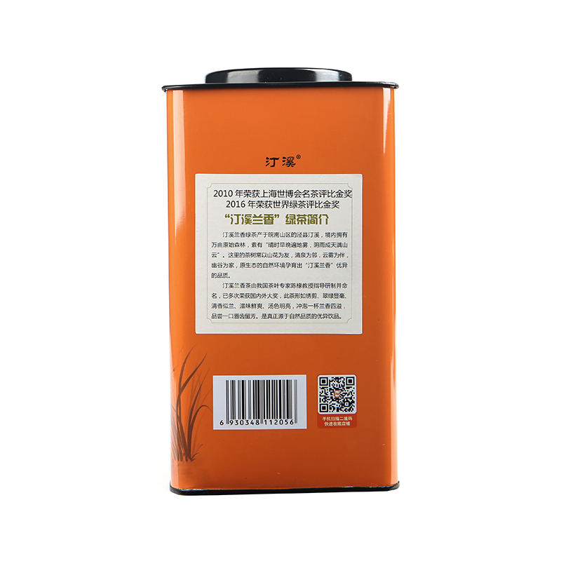 汀溪蘭香系列谷雨翠香品牌綠茶2019明*級一等綠茶茶葉