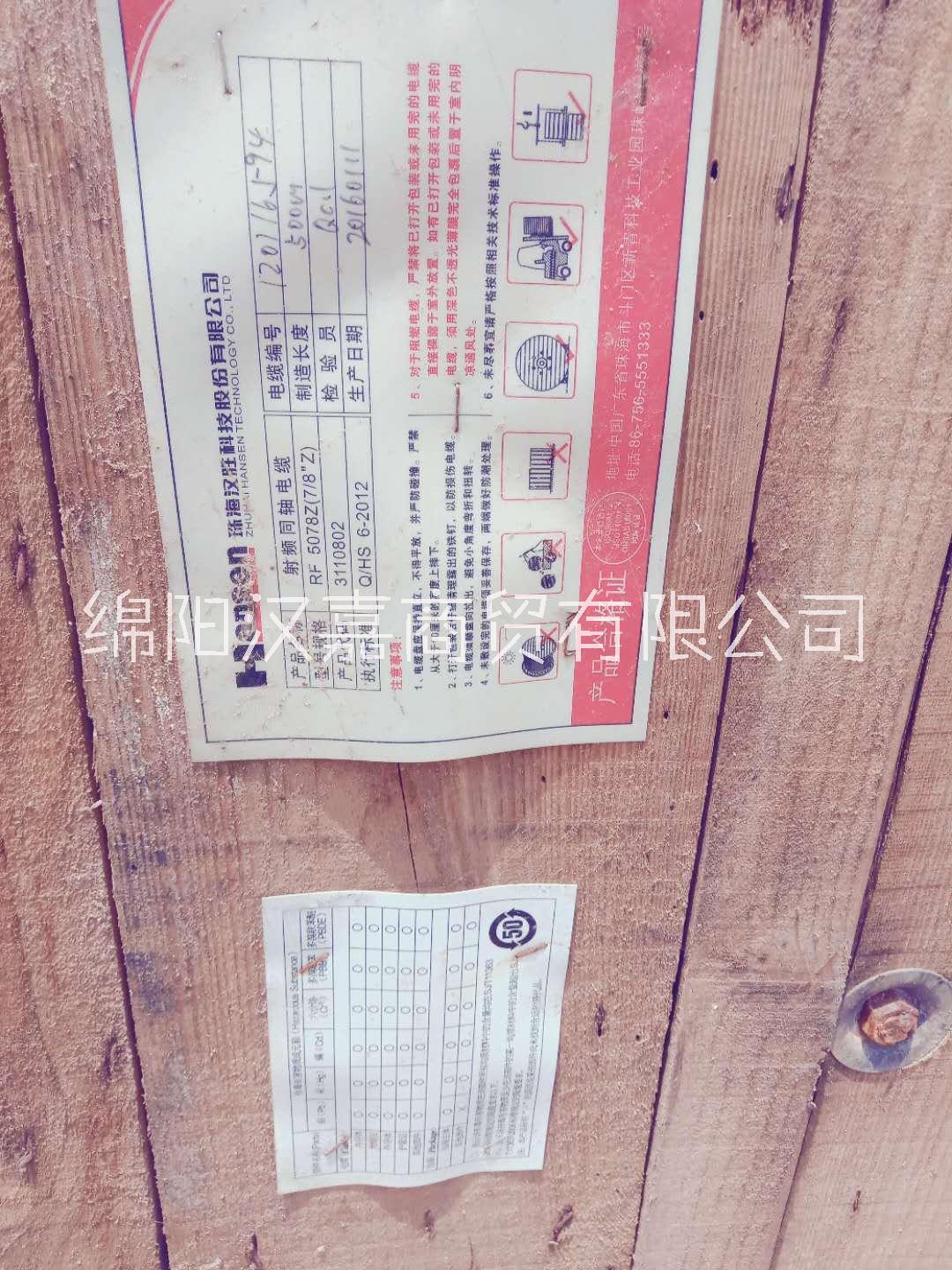 隴南回收光纜武威剩余光纜回收庫存鋼絞線OLT板卡*回收光纖貓