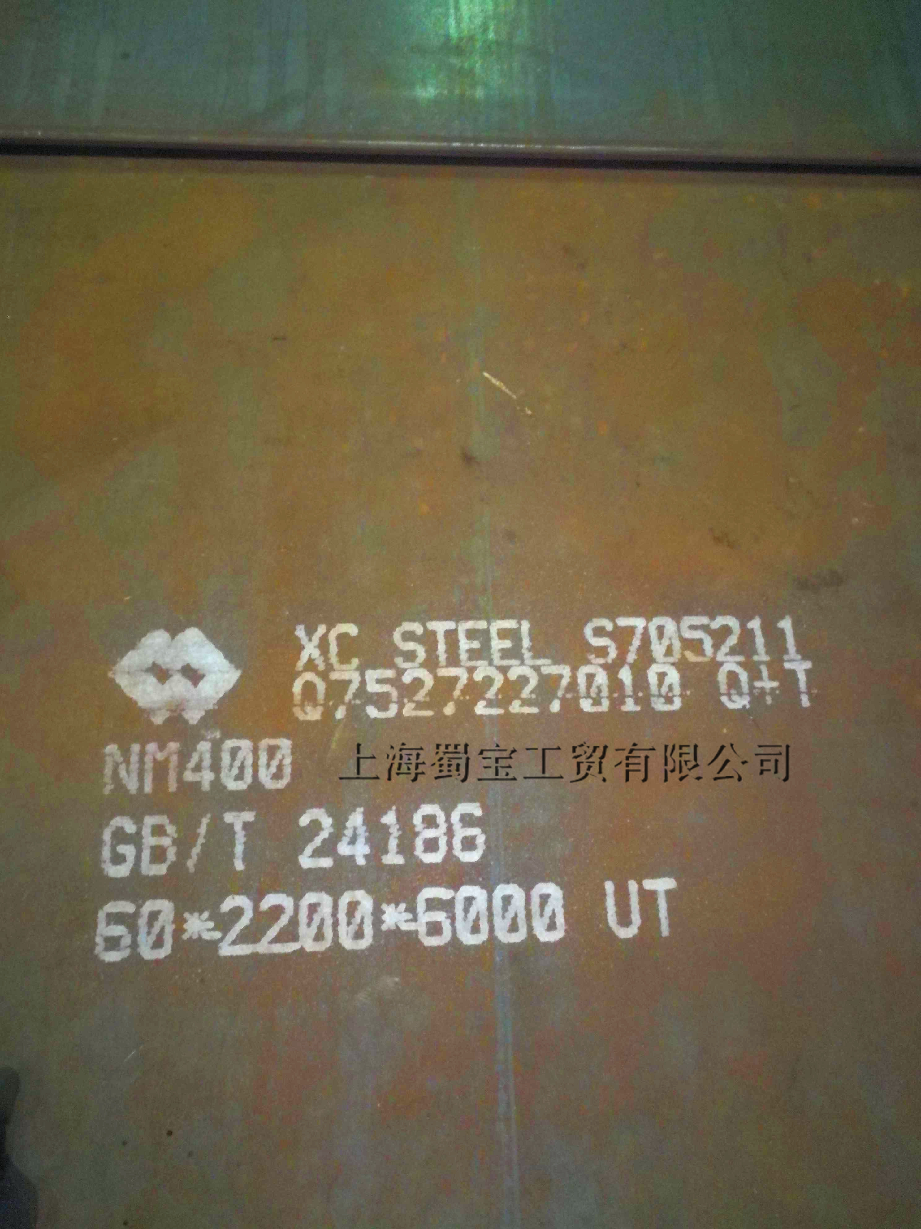 四川HARDOX400耐磨板