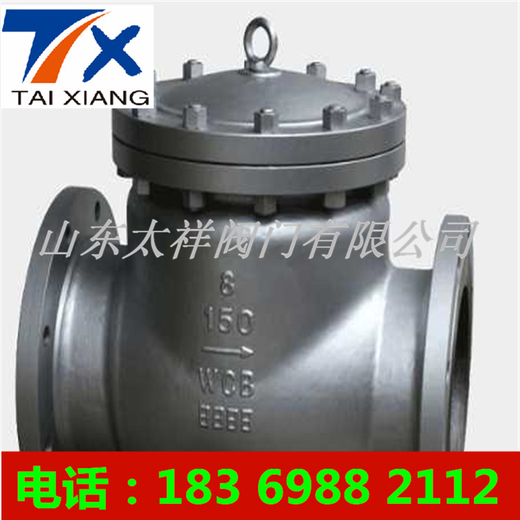 山東太祥閥門廠直銷  H11鍛鋼止回閥