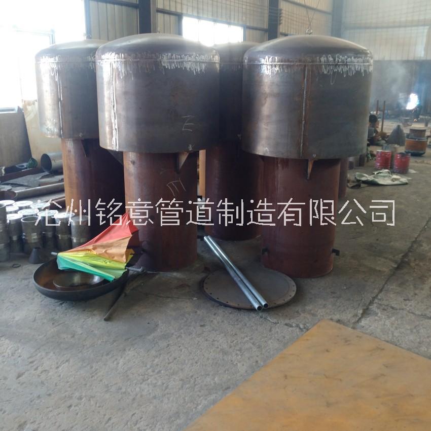通氣罩 DN300 02s403 碳鋼罩型通氣帽  蓄水池碳鋼罩