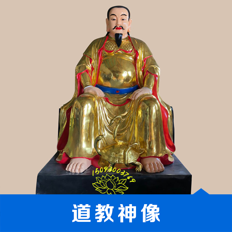 甘肅寧夏道教寺廟供奉神像有哪些 道教神像玉皇大帝關(guān)羽木雕神像