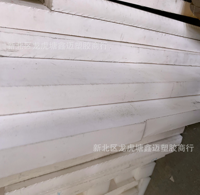 進口PPH板 增強pph 白色醫(yī)療級pph板 5-50厚度 可零切