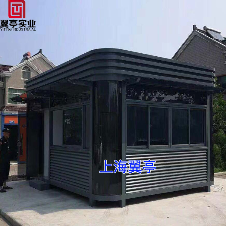 門衛(wèi)崗?fù)?成品門衛(wèi)崗?fù)?鋼結(jié)構(gòu)門衛(wèi)崗?fù)?  title=