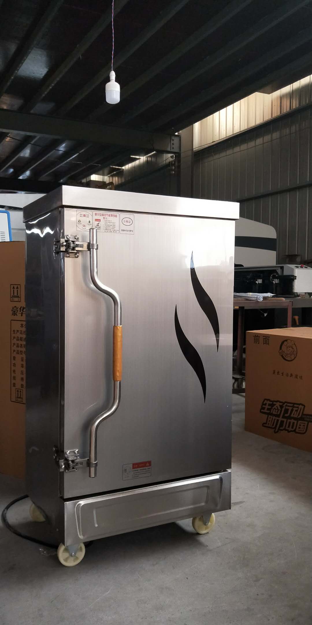 蒸箱 蒸飯柜 廠家 報(bào)價(jià) 咨詢電話 節(jié)能省電 一機(jī)多蒸