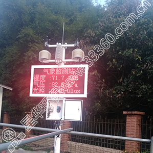 星華環(huán)保工地?fù)P塵實(shí)時(shí)監(jiān)測(cè)儀系統(tǒng)