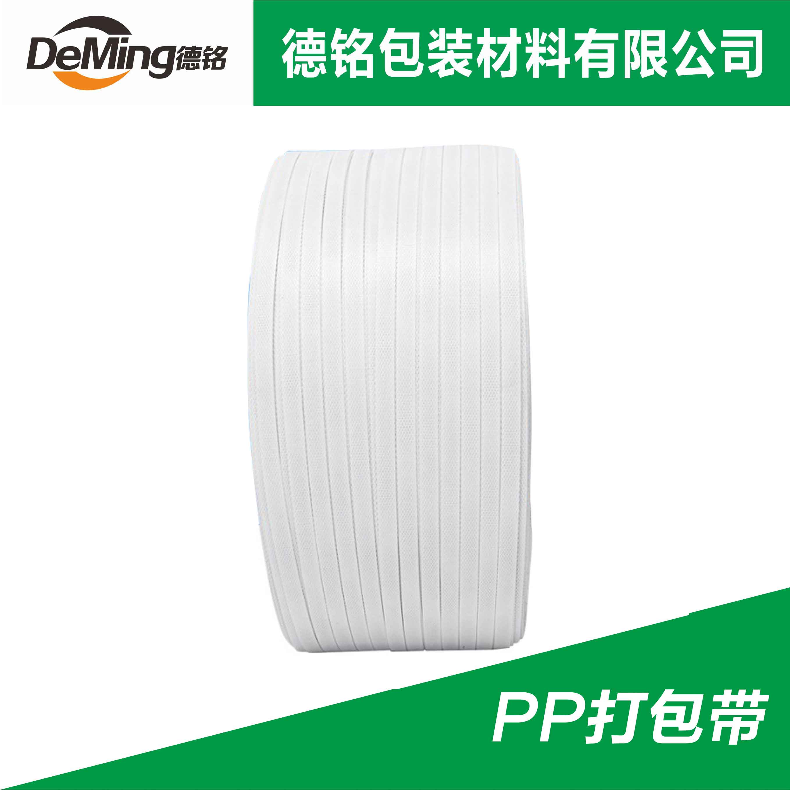 福清打包帶廠家直銷福清打包帶批發(fā)