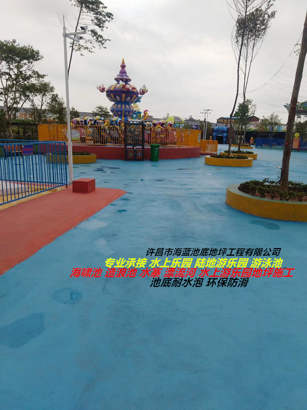 水上樂園地坪漆刷漆 耐候戶外水*專用漆 水上樂園地面翻新工程報價