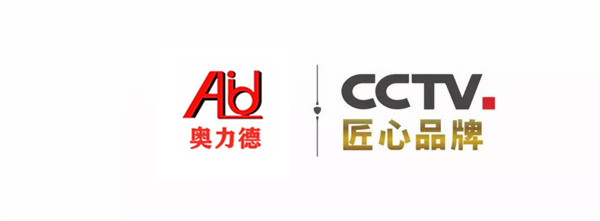 山東奧力德混凝土攤鋪機(jī)S-840二代--廠(chǎng)家直銷(xiāo)價(jià)格