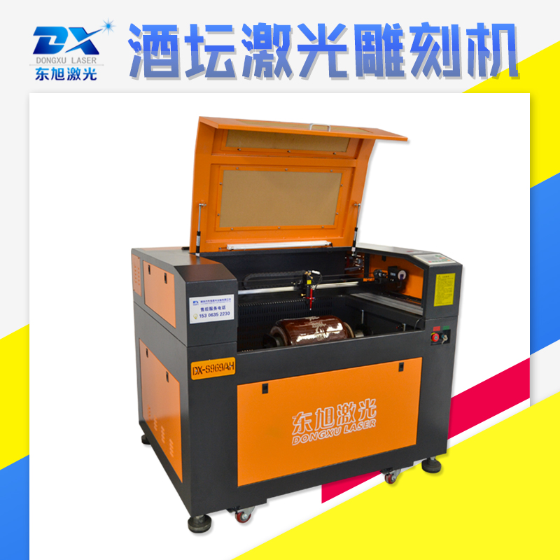 供應(yīng)私人定制酒壇雕刻機(jī) 送禮定制酒瓶酒盒包裝激光雕刻機(jī)