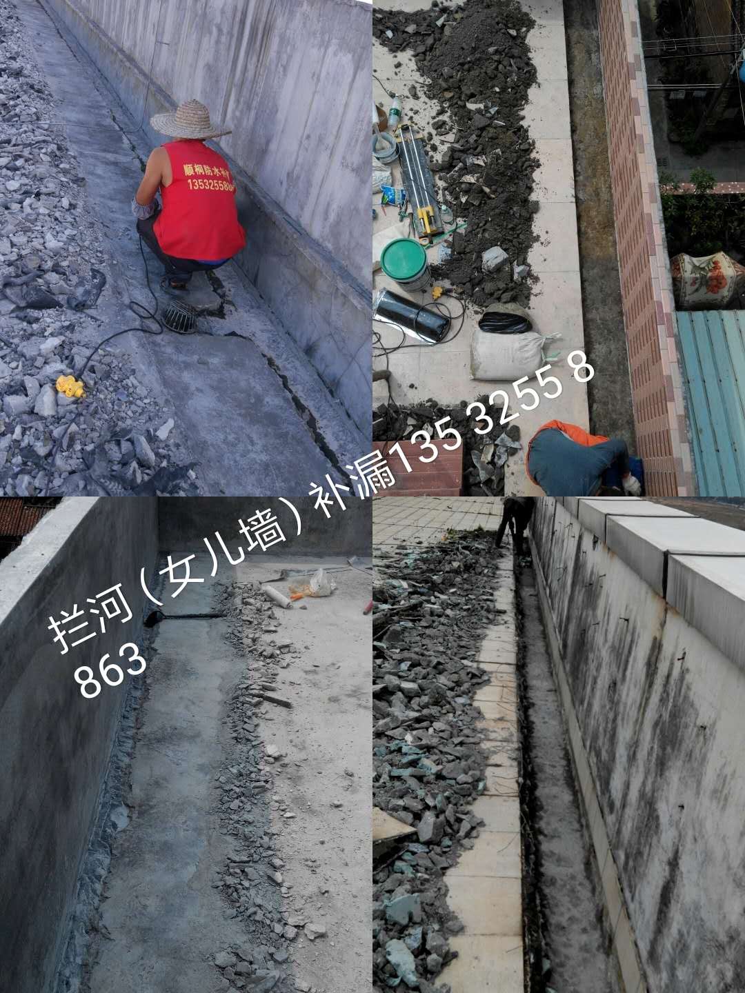 鳳崗-塘廈樓板防水補(bǔ)漏-找誰做?樓板防水怎么辦如何處理地板滲漏-價(jià)錢多少?